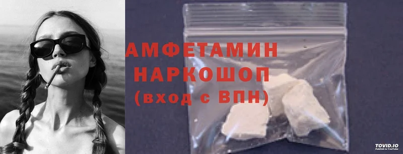 мега зеркало  Елец  Amphetamine 97% 