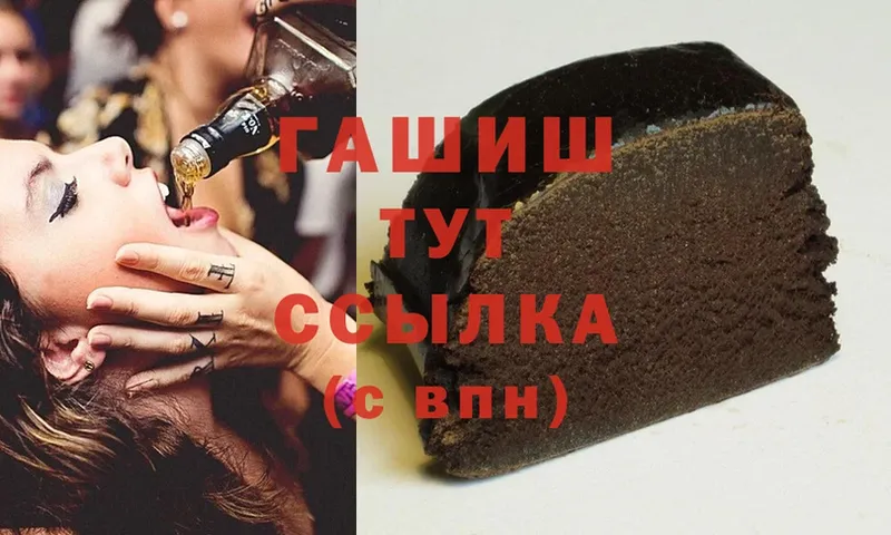 Гашиш hashish Елец